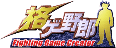 Kakuge Yaro: Fighting Game Creator (PS1) Play Online